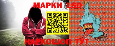 эйфоретик Гай