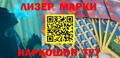 гидра Гатчина