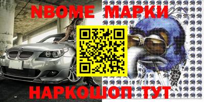 соль курить ск Изобильный