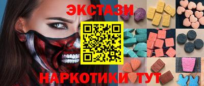 гидра Гатчина