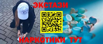 эйфоретик Гай