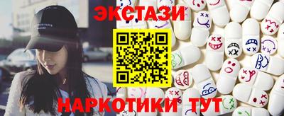 гидра Гатчина