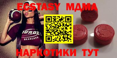 меф Гагарин