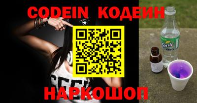 метадон Бийск