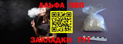 гидра Гатчина