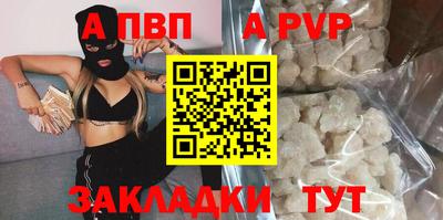 метадон Бийск