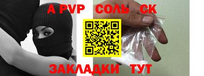 меф Гагарин