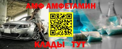 гидра Гатчина