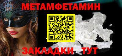 гидра Гатчина