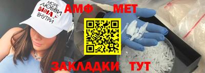 гидра Гатчина