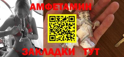 гидра Гатчина