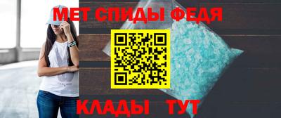 меф Гагарин