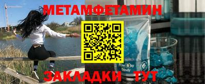 меф Гагарин