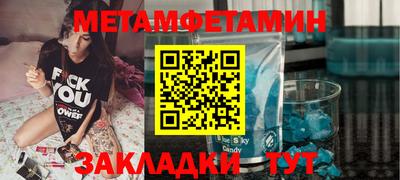 гидра Гатчина