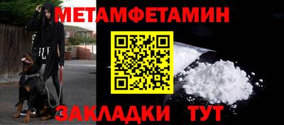 гидра Гатчина