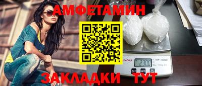 эйфоретик Гай