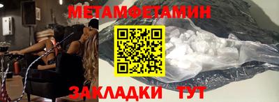 эйфоретик Гай