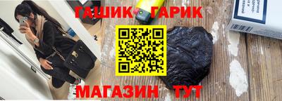 гидра Гатчина