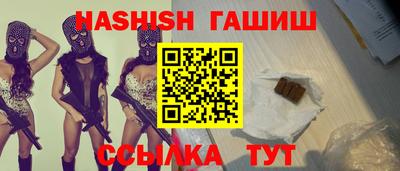 гидра Гатчина