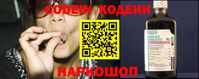 метадон Бийск