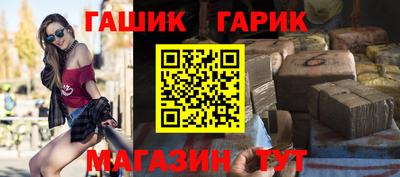 метадон Бийск