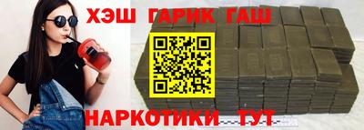 гидра Гатчина