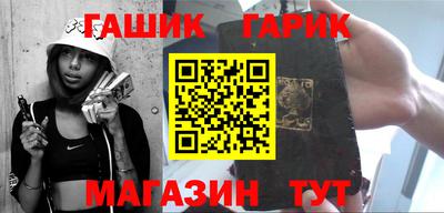 эйфоретик Гай