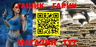 эйфоретик Гай