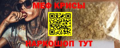 соль ск Ипатово