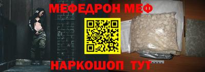 эйфоретик Гай