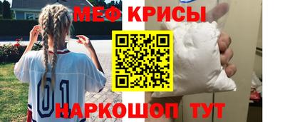 метадон Бийск