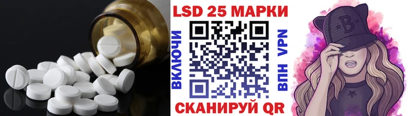 кракен Десногорск LSD-25 экстази ecstasy