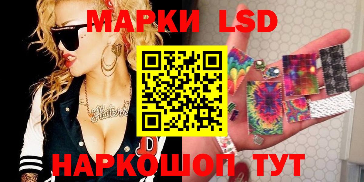Десногорск  LSD-25 экстази ecstasy  Вход с VPN  LSD-25 экстази ecstasy 