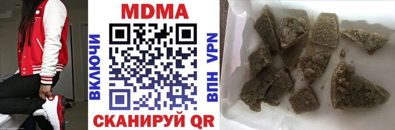 MDMA crystal купить закладку Десногорск