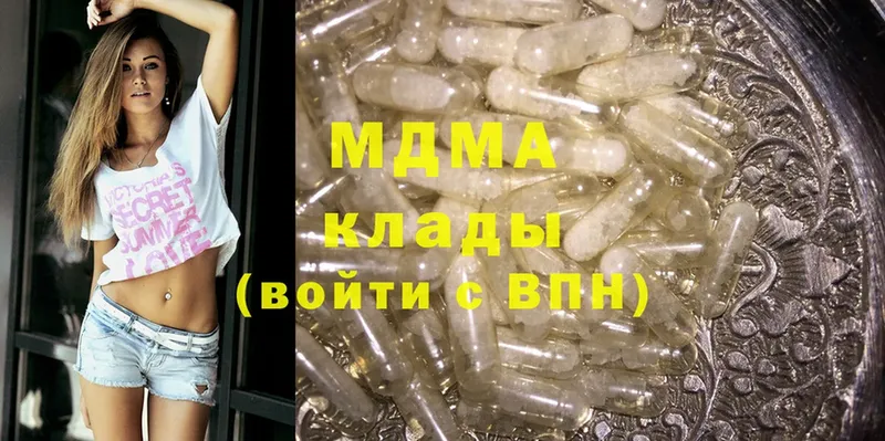 MDMA Molly  продажа наркотиков  Десногорск 