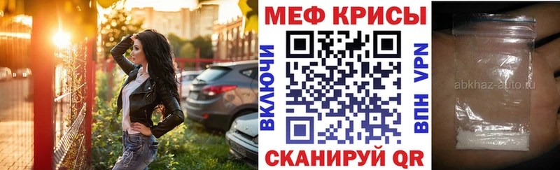 Меф VHQ  купить наркоту  Десногорск 