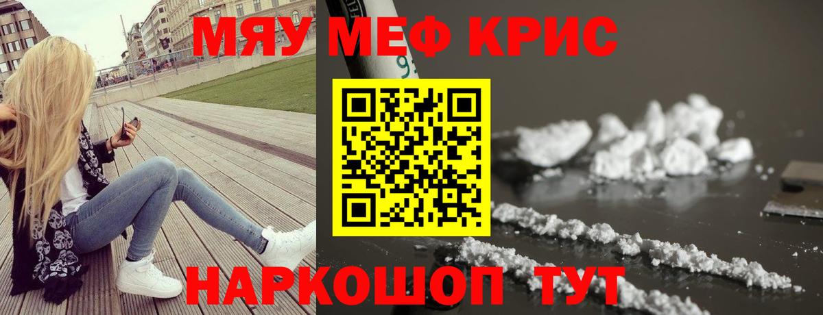 Каннабис Десногорск