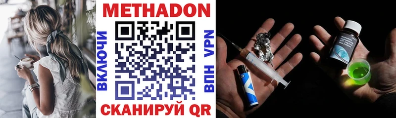 shop Telegram  мега ссылки  Десногорск  МЕТАДОН methadone 