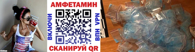купить наркотик  Десногорск  OMG зеркало  МЕТАМФЕТАМИН мет 