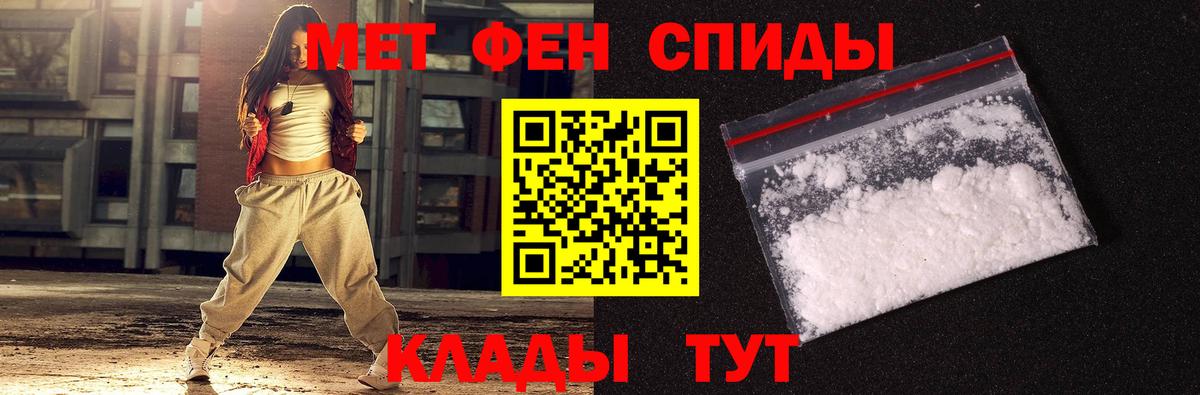 Метамфетамин пудра  Метамфетамин пудра  Вход с VPN  Десногорск 