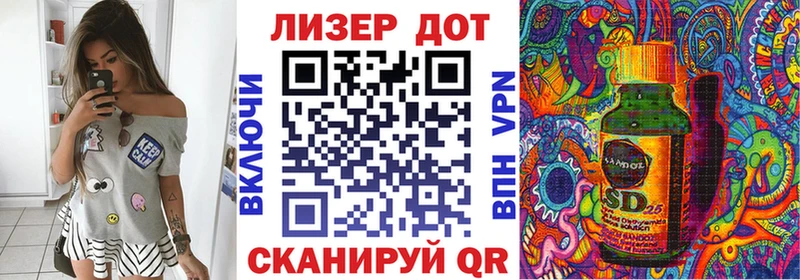 Наркотические марки 1,5мг  Десногорск 