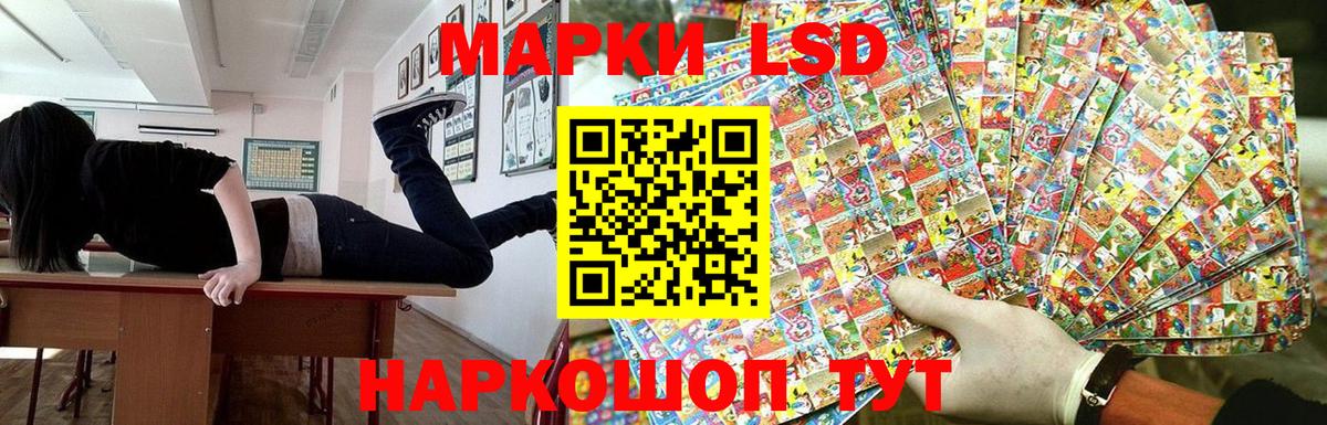 Марки NBOMe 1,5мг  Десногорск 