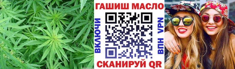 ТГК вейп с тгк  Десногорск 