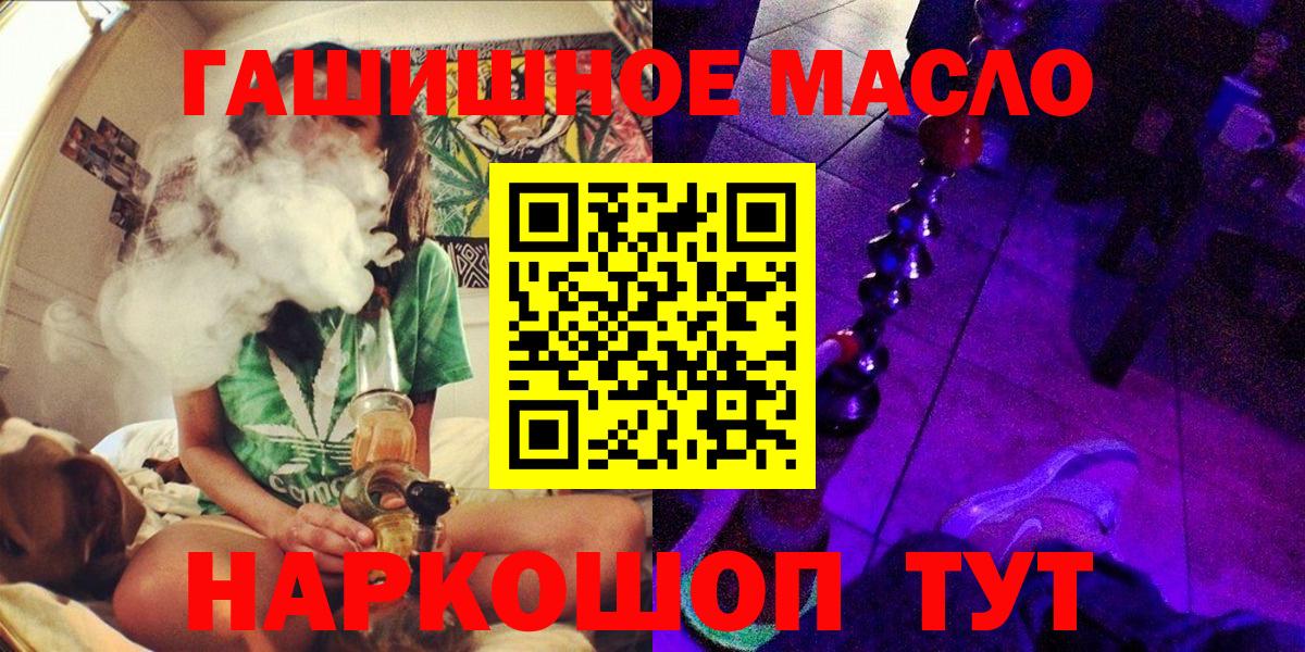 Кетамин Десногорск