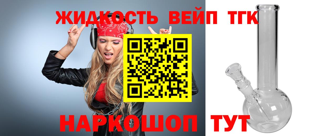 Дистиллят ТГК концентрат Десногорск