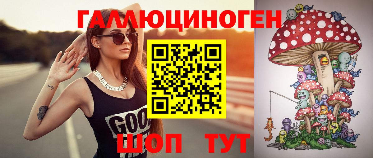 Галлюциногенные грибы Magic Shrooms  Галлюциногенные грибы Psilocybe  Десногорск 