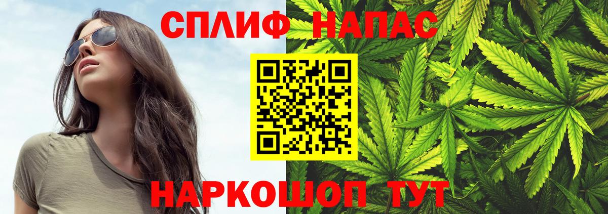 Конопля семена Десногорск