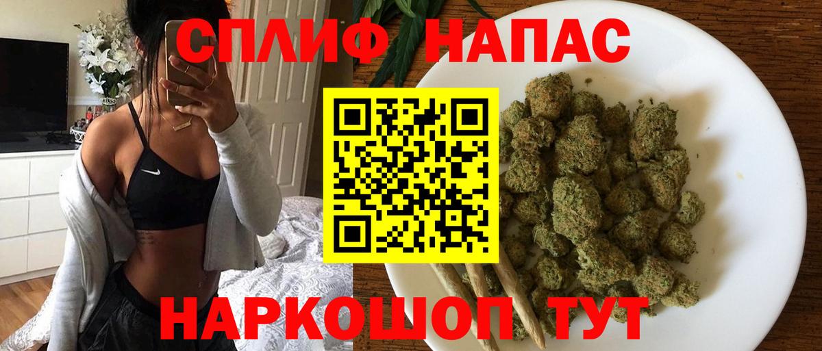 Канабис сатива  Десногорск  Шишки марихуана Bruce Banner  Бошки Шишки VHQ  Марихуана SATIVA & INDICA 