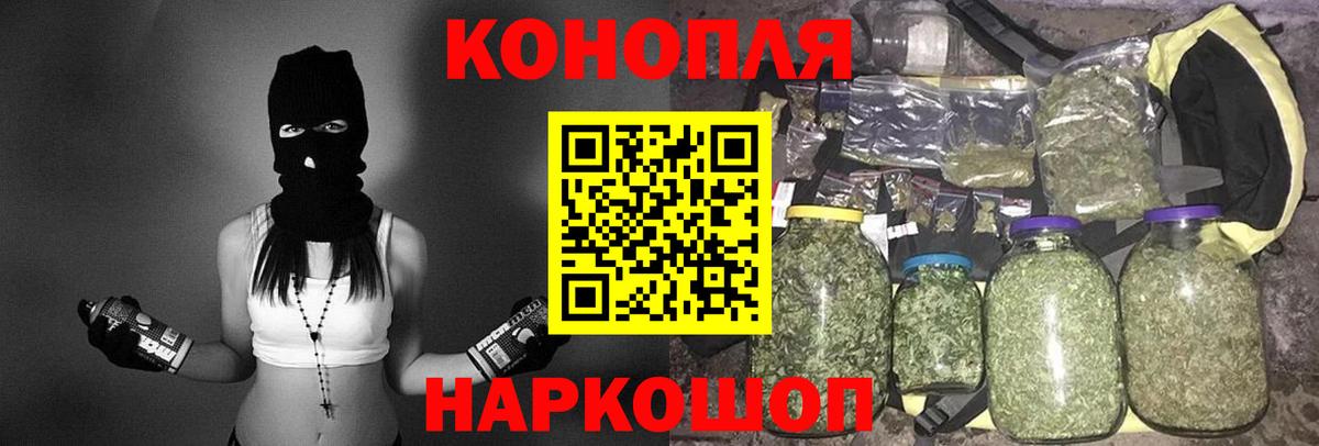 Каннабис марихуана  Каннабис VHQ  Вход с VPN  Бошки марихуана SATIVA & INDICA  Десногорск 