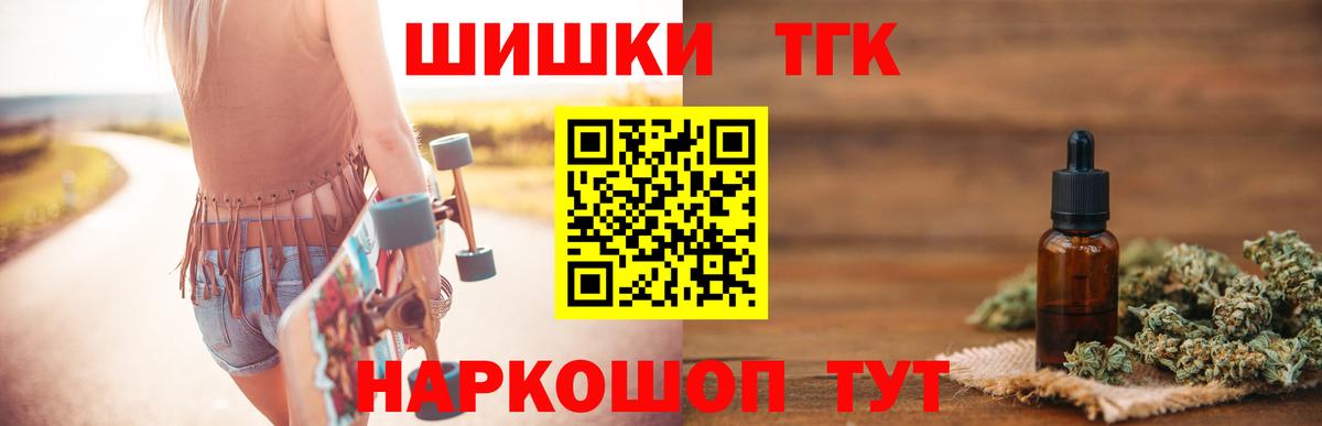 Кокаин  МДМА  Хэш  Купить наркотики цена  Канабис  Вход с VPN  Десногорск  Плюхи  Мяу-Мяу 